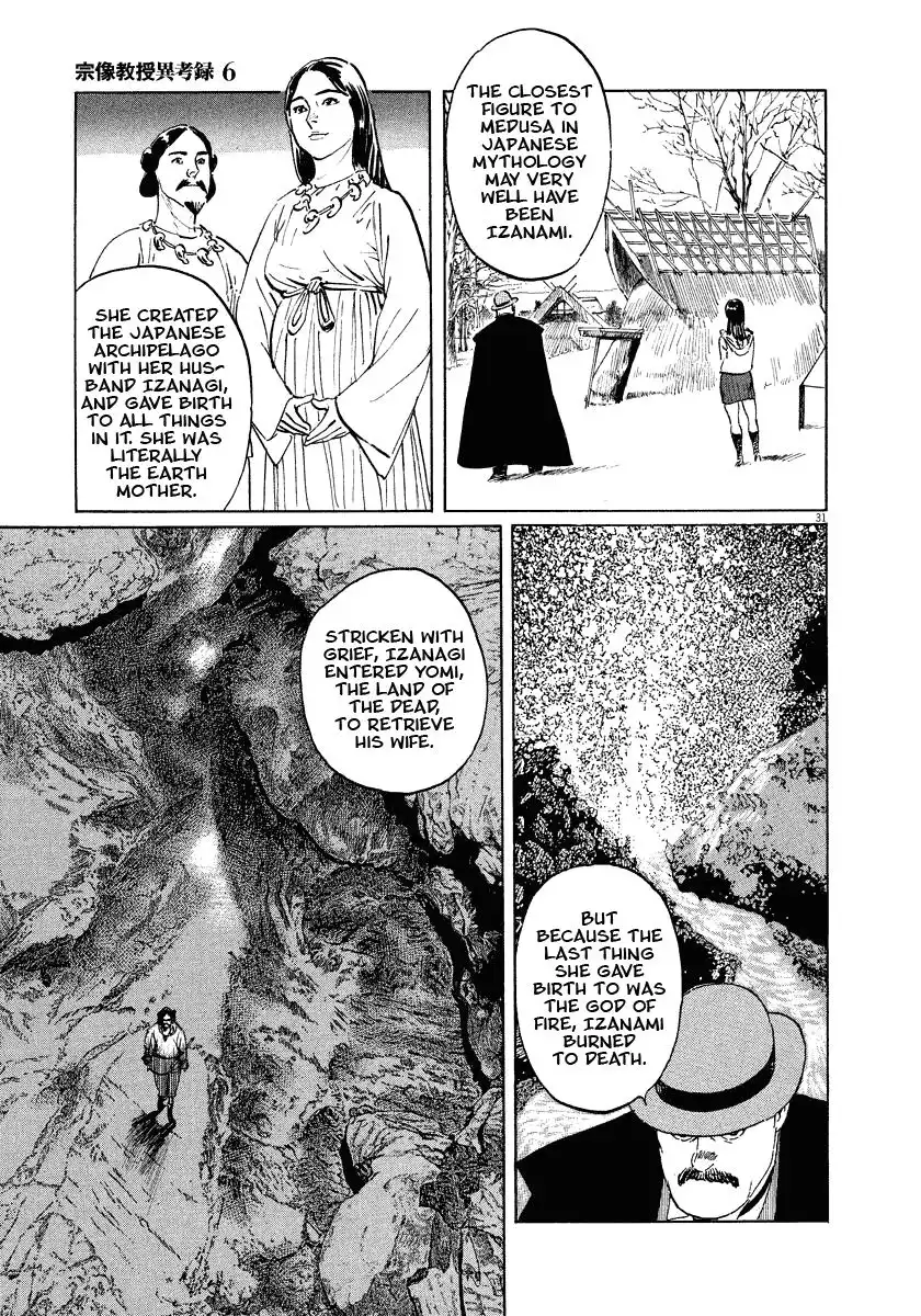 Munakata Kyouju Ikouroku Chapter 19 31